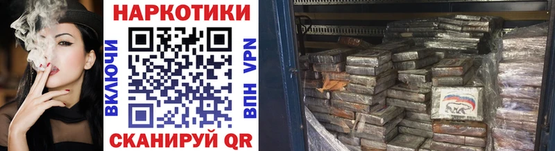 Купить закладку Сретенск КОКАИН Меф Марихуана