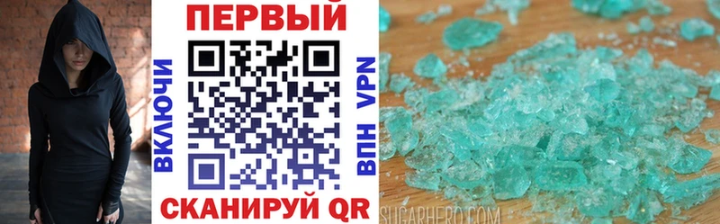 Amphetamine 98%  Сретенск 