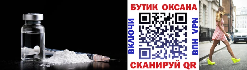Бутират BDO omg ССЫЛКА Сретенск