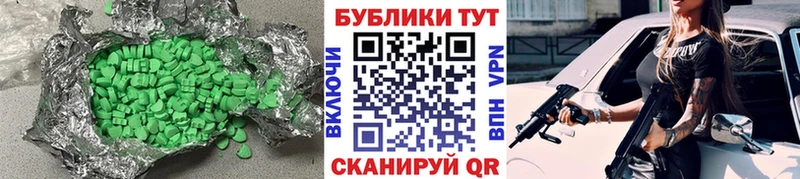 Экстази louis Vuitton  кракен маркетплейс  Сретенск 