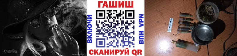 Гашиш Ice-O-Lator  купить   Сретенск 