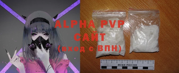 кокаин Зеленокумск