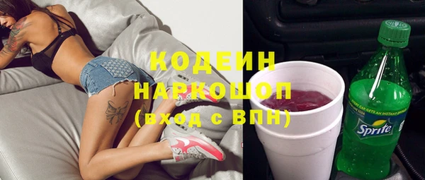 кокаин Зеленокумск