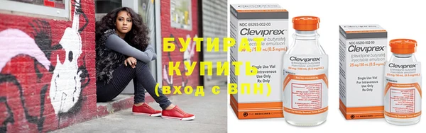 кокаин Зеленокумск