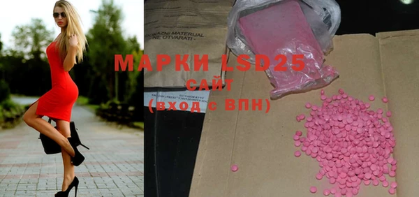 прущий лед Заволжье