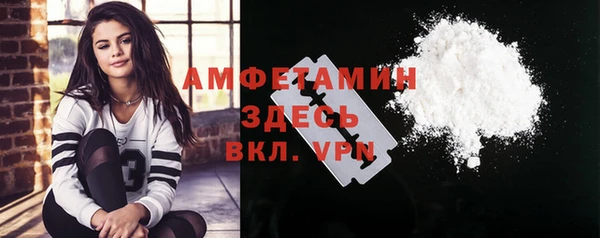 кокаин Зеленокумск