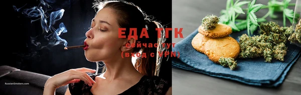 кокаин Зеленокумск