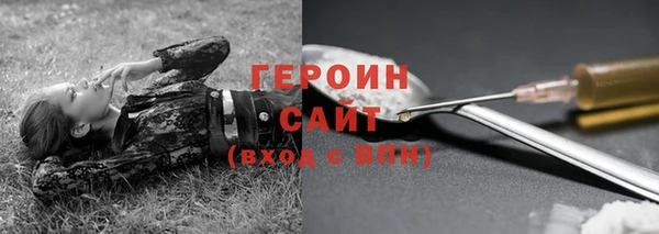 бутик Зерноград