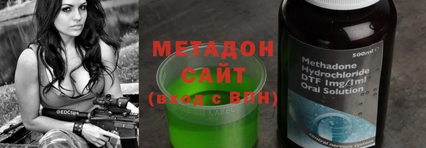 кокаин Зеленокумск