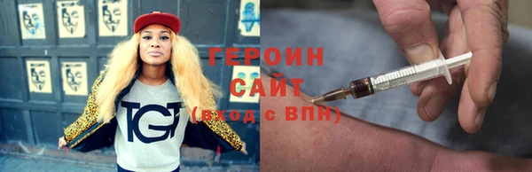 бутик Зерноград