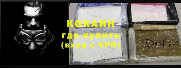 бутик Зерноград