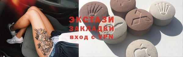 соль ск Заволжск