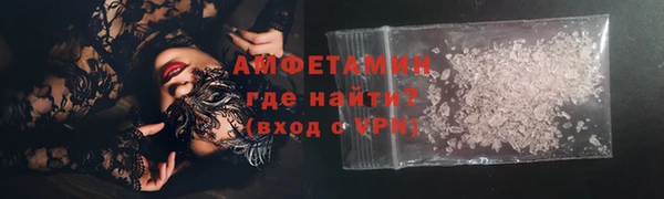 кокаин Зеленокумск