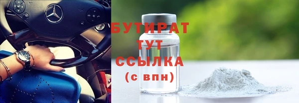 бутик Зерноград