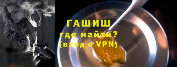 кокаин Зеленокумск