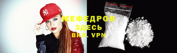 кокаин Зеленокумск