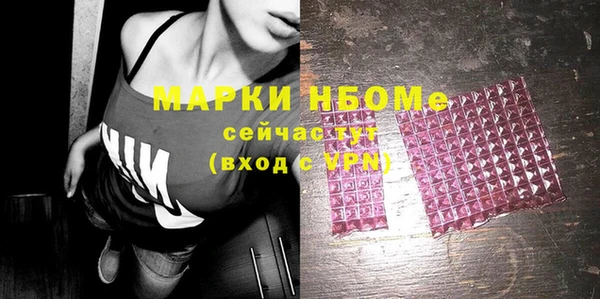 бутик Зерноград