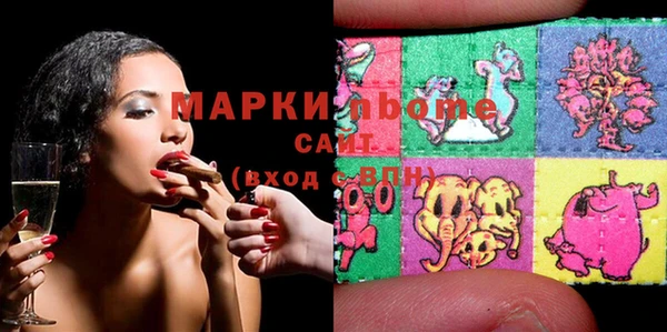 кокаин Зеленокумск
