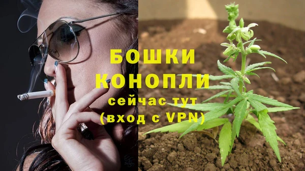 бутик Зерноград