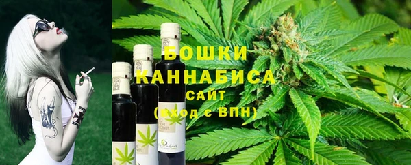 кокаин Зеленокумск