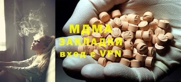 бутик Зерноград