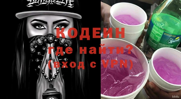 кокаин Зеленокумск