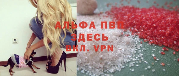 бутик Зерноград