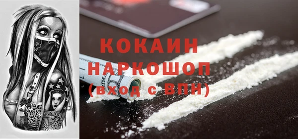 бутик Зерноград