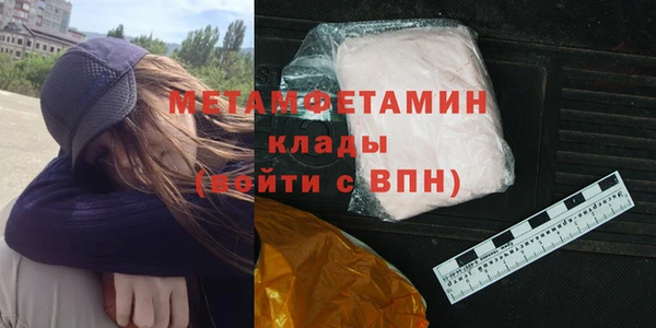 кокаин Зеленокумск