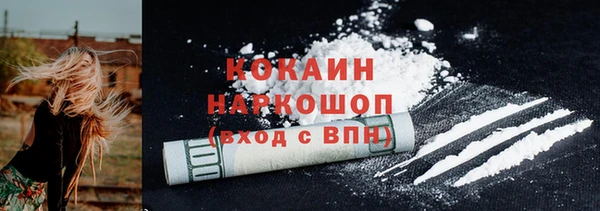 бутик Зерноград