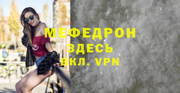бутик Зерноград