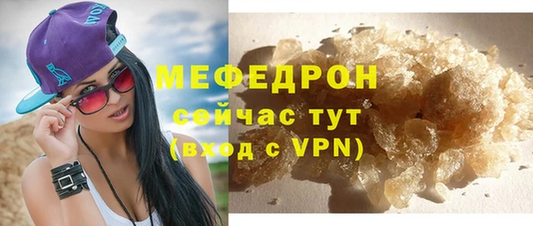 кокаин Зеленокумск