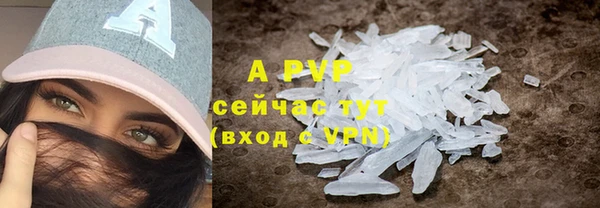 кокаин Зеленокумск