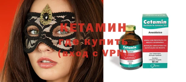 бутик Зерноград