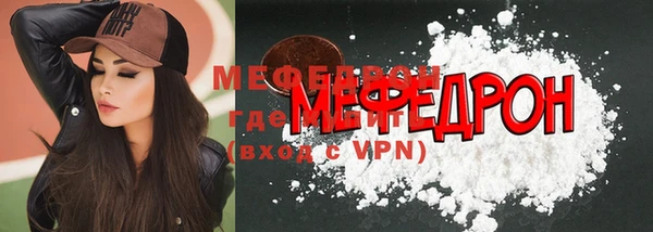кокаин Зеленокумск