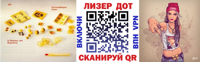 ЛСД экстази ecstasy  Сретенск 