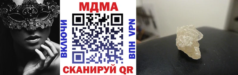 blacksprut ссылки  Сретенск  МДМА кристаллы 