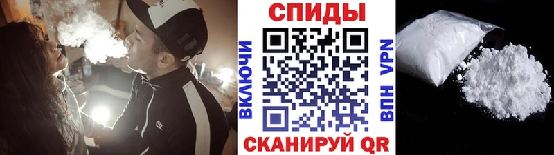 МЕТАМФЕТАМИН винт  Сретенск 