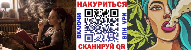 Каннабис семена  купить наркотики сайты  Сретенск 